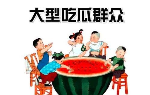 718吃瓜娱乐举报电话,守护网络清朗，共建和谐空间