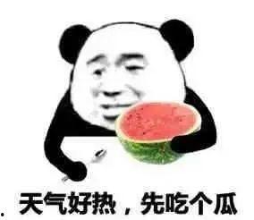 吃瓜表情包怎么回复幽默一点,吃瓜表情包的幽默反击战